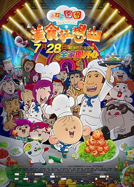 九酷剧场