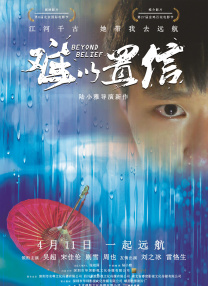 伦理av